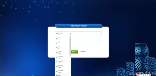 基于SpringBoot與Vue的銷(xiāo)售信息管理系統(tǒng)設(shè)計(jì)與實(shí)現(xiàn)——計(jì)算機(jī)軟硬件開(kāi)發(fā)與銷(xiāo)售行業(yè)解決方案