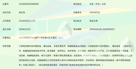 華迪計(jì)算機(jī)集團(tuán) 深耕軟硬件開(kāi)發(fā)與銷(xiāo)售的科技先鋒